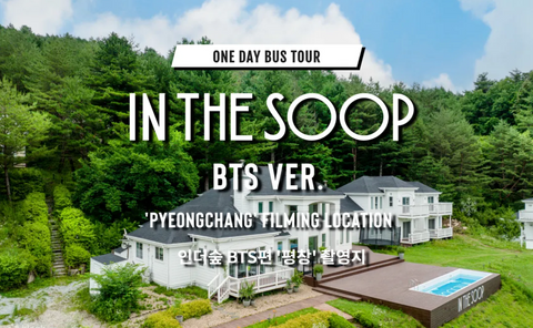 BTS Filming Location Tour - 'IN THE SCOOP' PyeongChang
